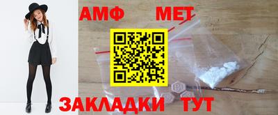 хмурый Беслан