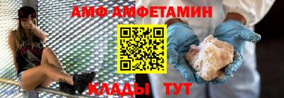 а пвп мука Бийск