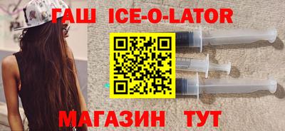гашик Бугуруслан