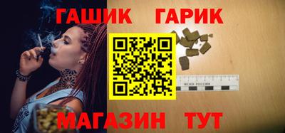 кристаллы Будённовск