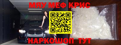 кристаллы Будённовск
