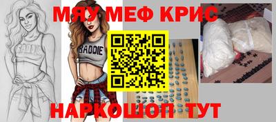 кристаллы Будённовск