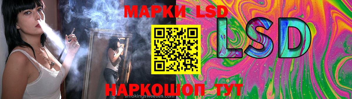 Лсд 25 экстази ecstasy  Лсд 25 экстази кислота  Вход с VPN  Заводоуковск 