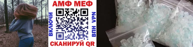МЕГА ТОР Заводоуковск Метамфетамин витя