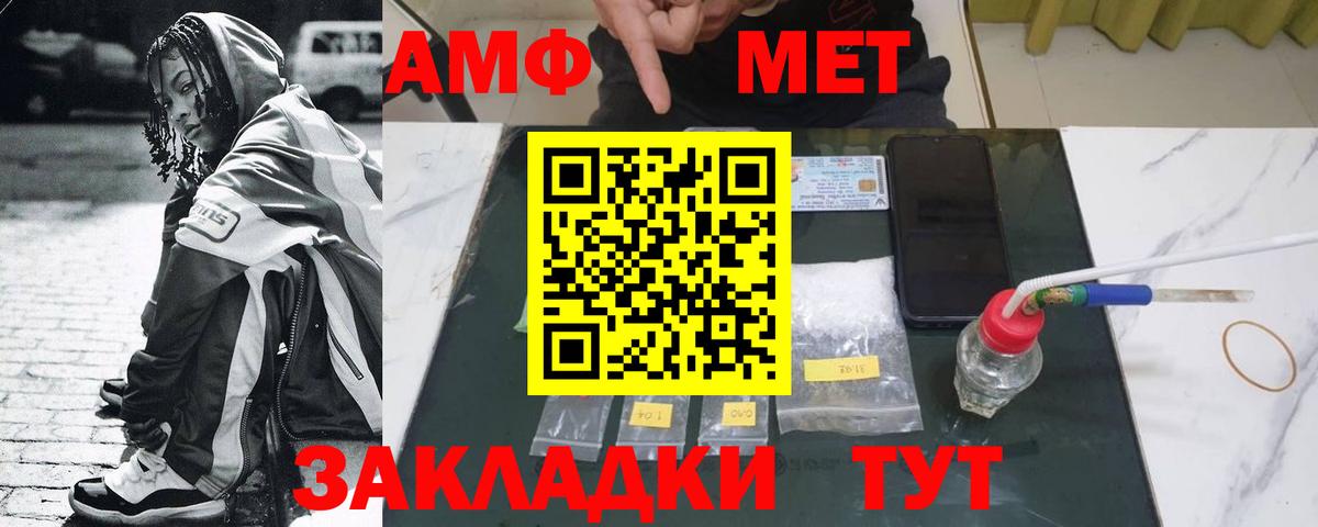 Первитин Декстрометамфетамин 99.9% Заводоуковск
