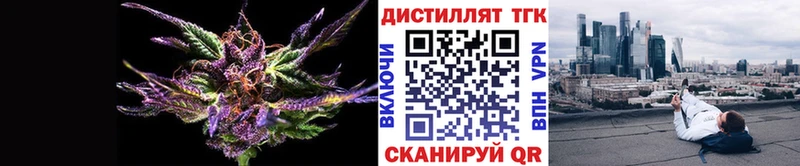цены наркотик  Заводоуковск  ТГК вейп с тгк 