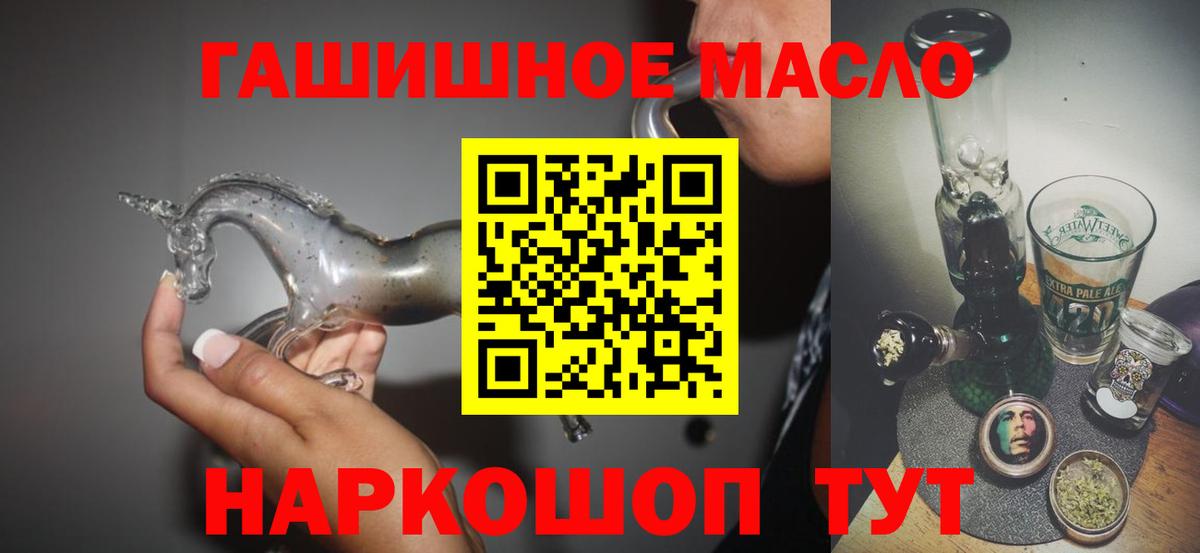 ТГК концентрат Заводоуковск