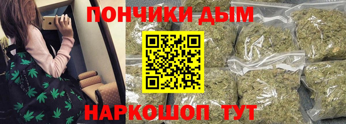 Конопля AK-47  Вход с VPN  Бошки Шишки OG Kush  МАРИХУАНА Bruce Banner  Заводоуковск 
