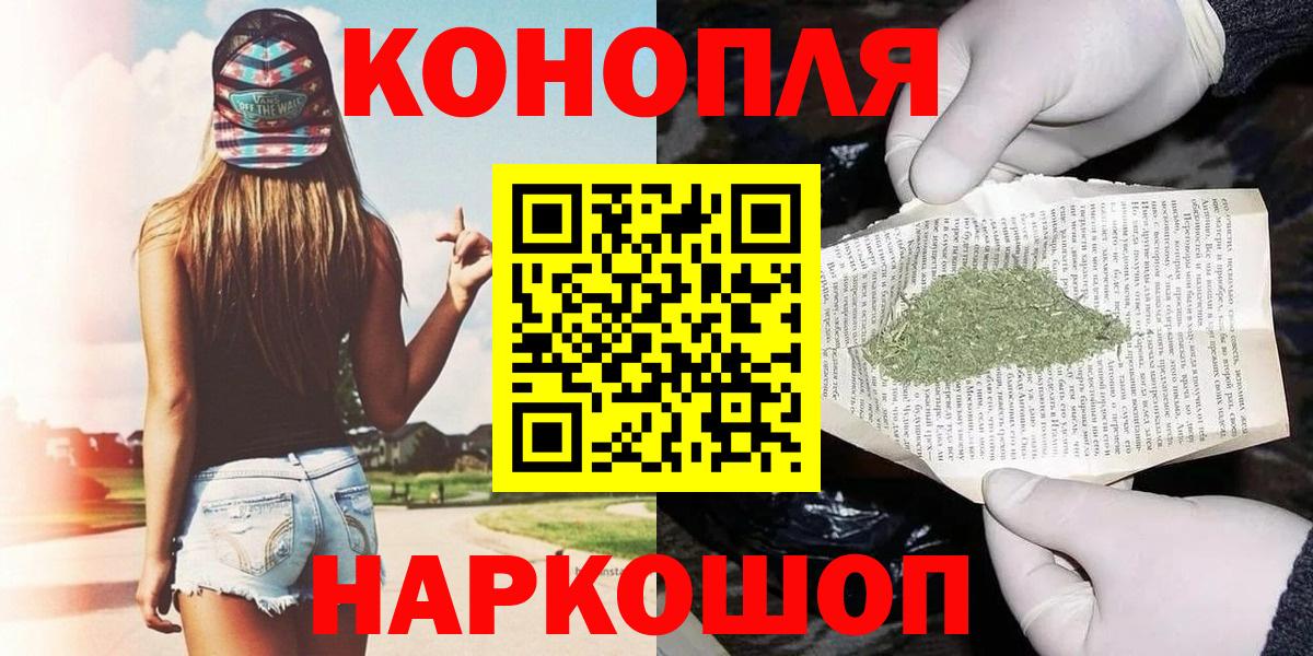 Бошки марихуана THC 21%  Бошки Шишки ГИДРОПОН  Заводоуковск 